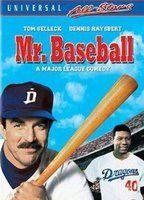 Mr. Baseball Right Nipslip 89487