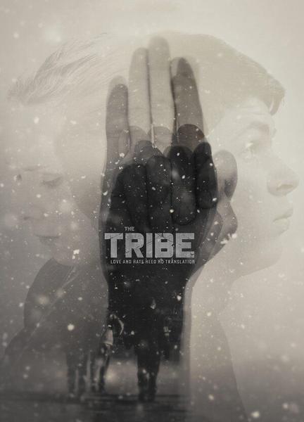 The Tribe Breasts Bush 107369