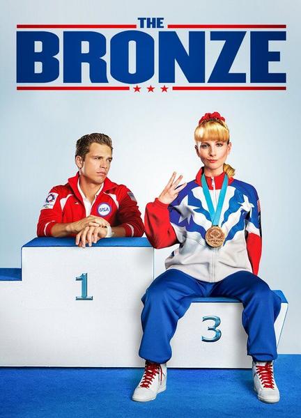The Bronze Body Double Breasts 108214