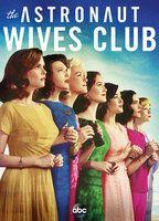 The Astronaut Wives Club Bikini Sexy 93902