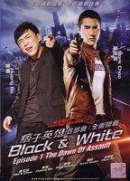 Black & White Episode 1: The Dawn of Assault Sexy Underwear 94341
