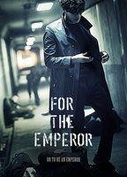 For the Emperor Breasts Butt 95960