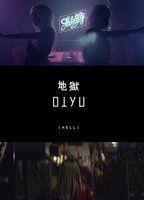 DIYU Breasts Sexy 107643