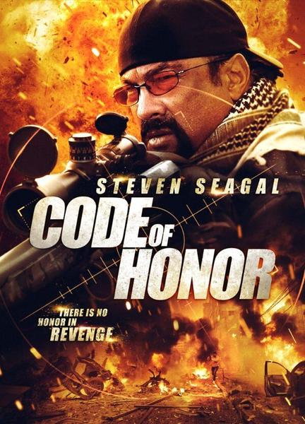 Code of Honor Breasts Sexy 107724