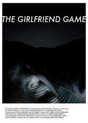 The Girlfriend Game Breasts Sexy 108296