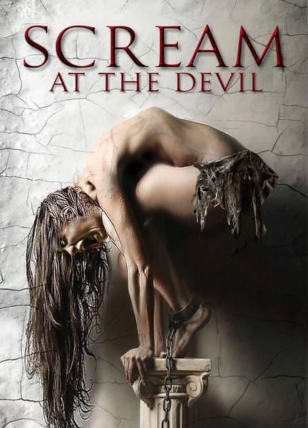 Scream at the Devil Sexy Underwear 108316