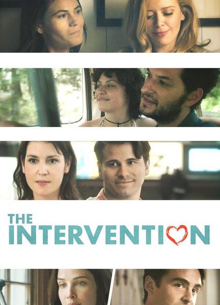 The Intervention Lesbian Sexy 108499