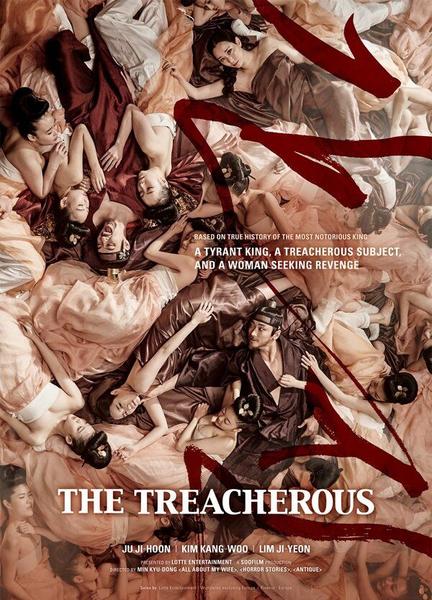 The Treacherous Breasts Bush 108539