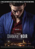 Dark Inclusion Breasts Bush 108561