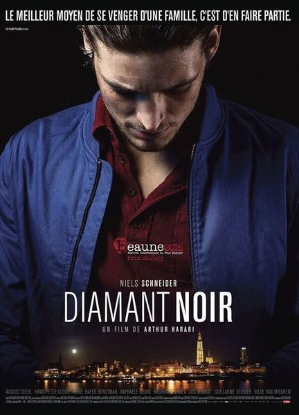 Dark Inclusion Breasts Bush 108561