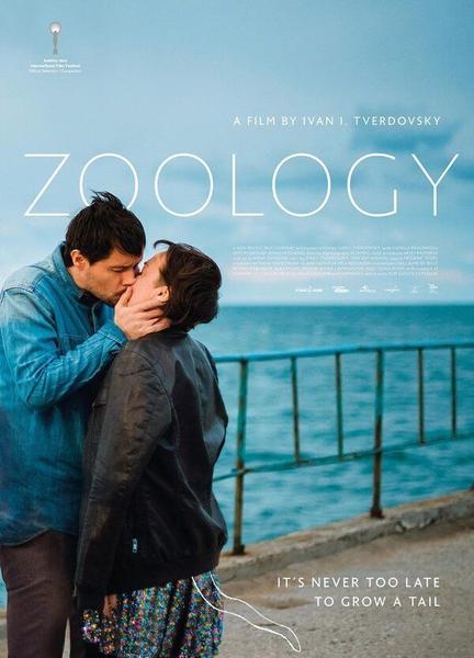 Zoology Breasts Sexy 108749