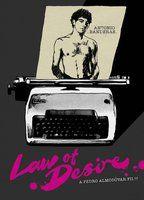 Law of Desire Sexy Underwear 108797