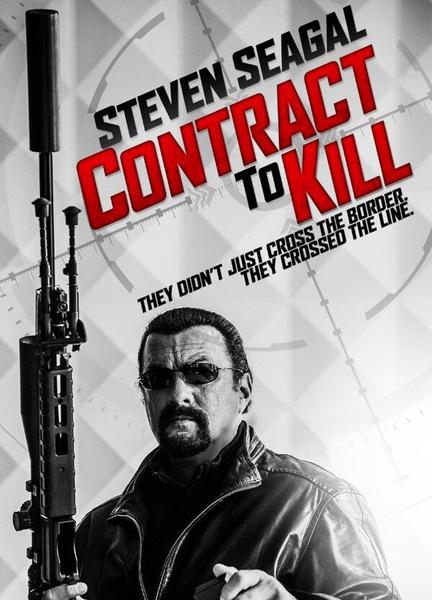Contract to Kill Breasts Sexy 109035