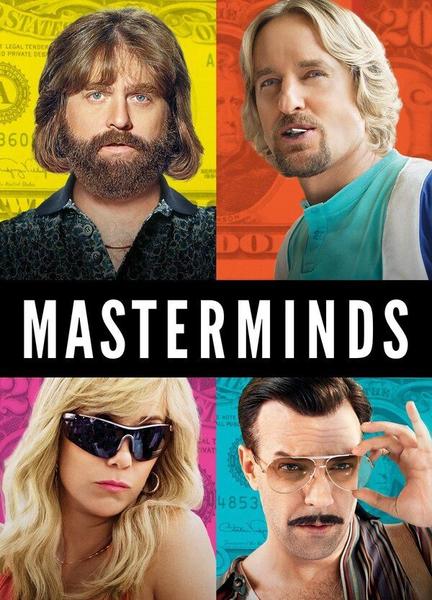 Masterminds Sexy Underwear 109704