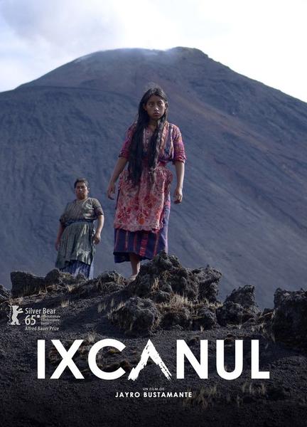 Ixcanul Breasts Right Breast 109339