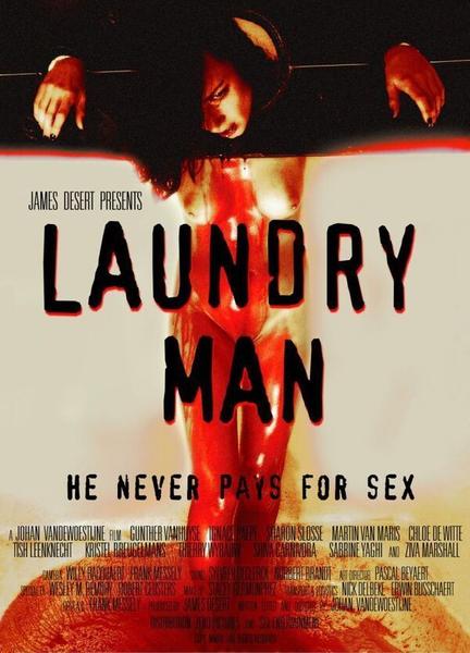Laundry Man Breasts Sexy 109361