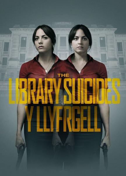 The Library Suicides Breasts Butt 109601