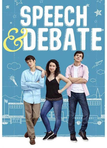 Speech & Debate Sexy Underwear 109870