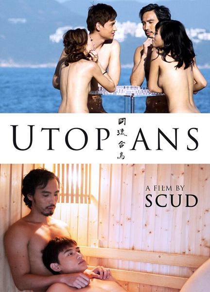 Utopians Breasts Bush 110092