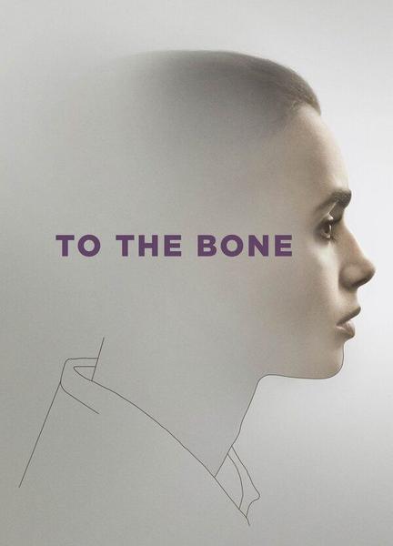 To the Bone Butt Sexy 110504