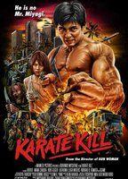 Karate Kill Breasts Butt 110472