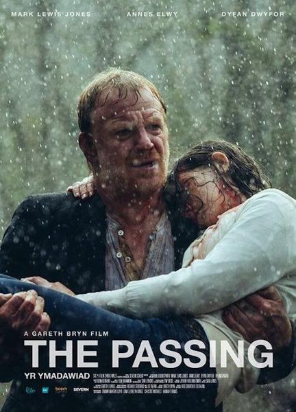 The Passing Breasts Butt 110479
