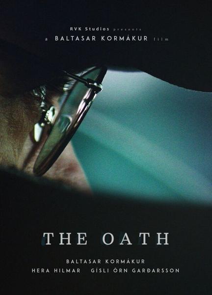 The Oath Underwear 110786