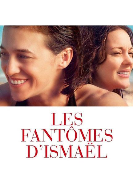 Ismael's Ghosts Body Double Breasts 110824