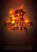 Revenge of the Gweilo Breasts Thong 110871