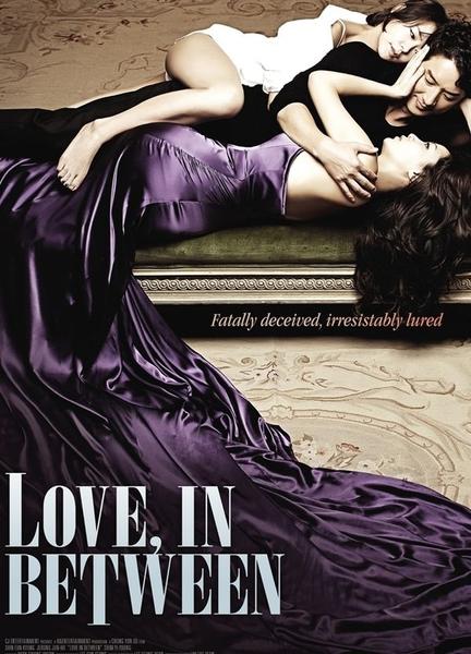 Love In Between Breasts Bush 110999