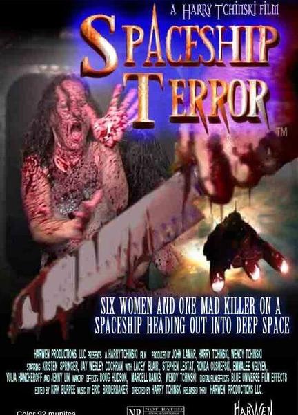 Spaceship Terror Breasts Bush 111010