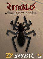 Spider Breasts Bush 111098