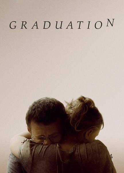 Graduation Butt Underwear 111157