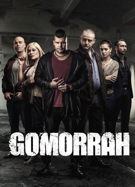 Gomorrah Breasts Bush 111252