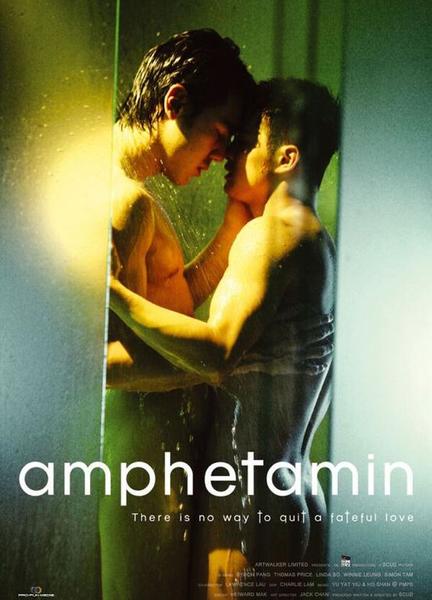 Amphetamine Breasts Bush 111368