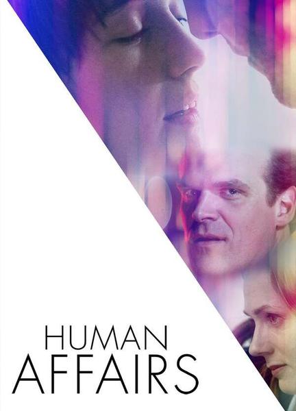 Human Affairs Sexy Underwear 119472