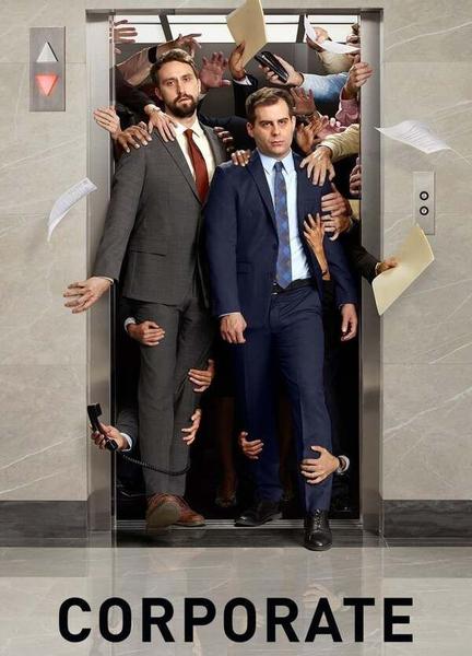 Corporate Underwear 111668