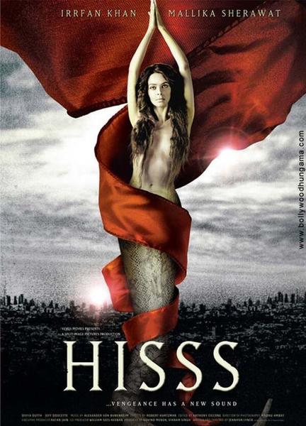 Hisss Real Sex Bikini 111712