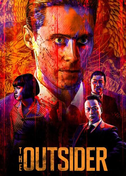 The Outsider Butt Sexy 111766