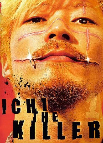 Ichi the Killer Breasts Sexy 111808