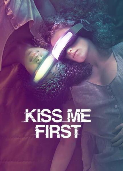 Kiss Me First Breasts Butt 125150