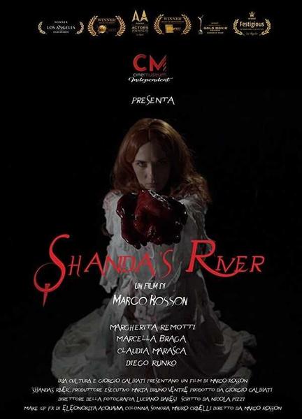 Shanda's River Breasts Butt 112038
