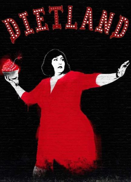 Dietland Butt Sexy 112345