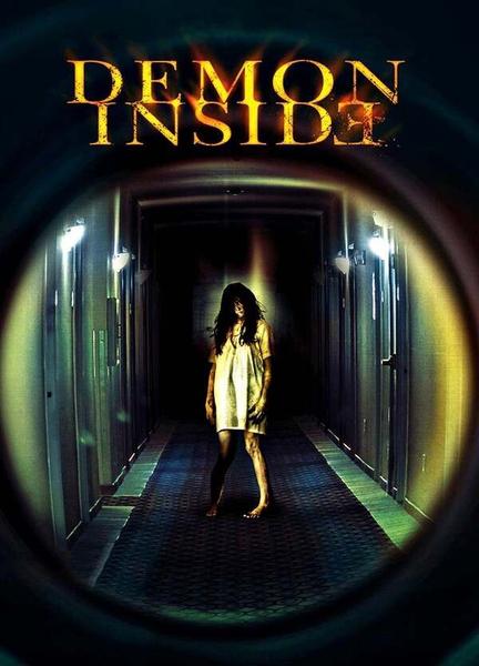Demon Inside Sexy Underwear 112441