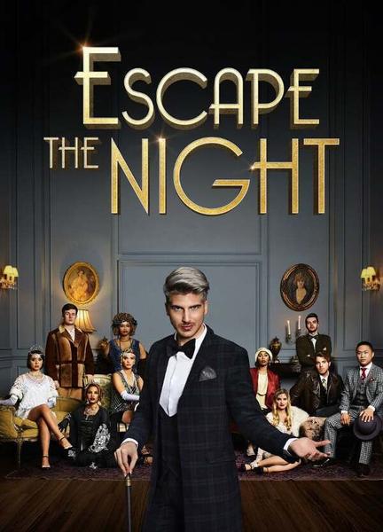 Escape the Night Bikini Butt 112485