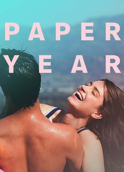 Paper Year Bikini Sexy 112553