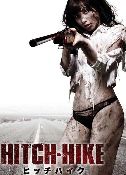 Hitch-Hike Breasts Butt 112691