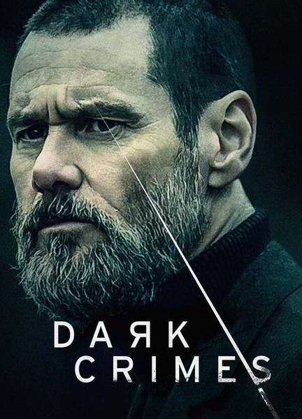 Dark Crimes Butt Thong 112712