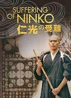 Suffering of Ninko Breasts Butt 112862