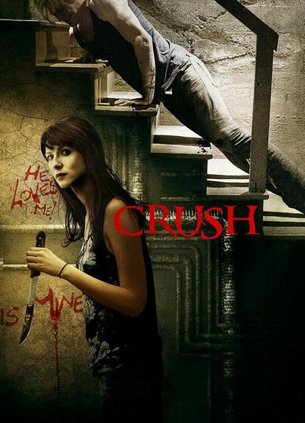 Crush Underwear 112746
